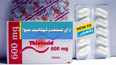 ثيوتاسيد