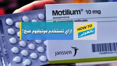 موتيليوم