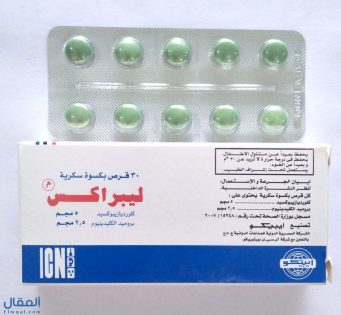 ليبراكس