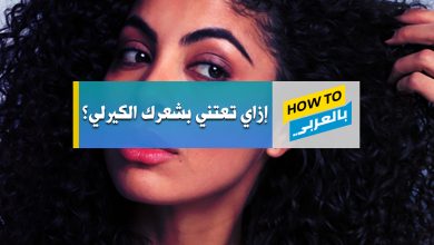 الشعر الكيرلي