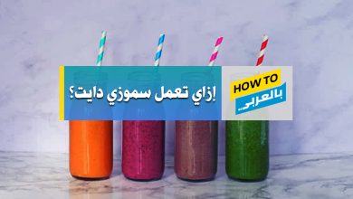 السموزي