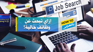 وظائف