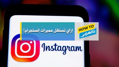 انستجرام