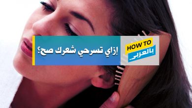 الشعر