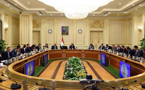 شكاوى مجلس الوزراء