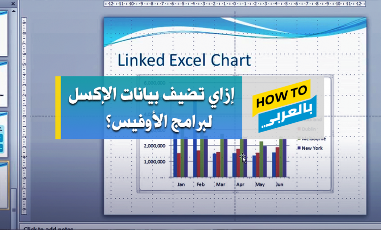 Excel