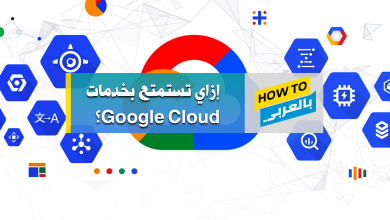 google cloud