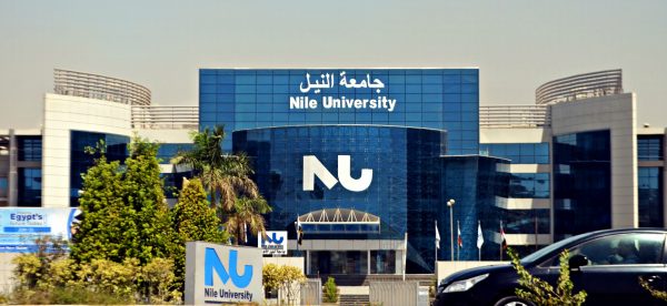 جامعة النيل