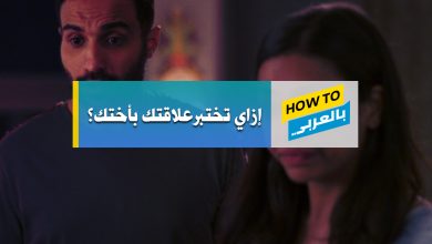 كويز الأخوات