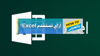Excel