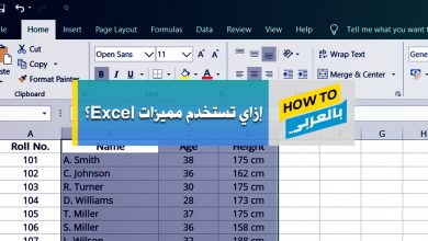Excel