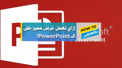 powerpoint