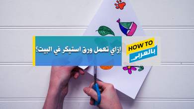 استيكر