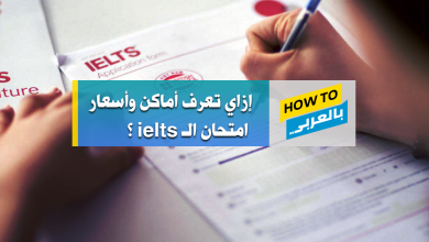 ielts