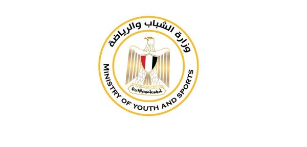 وزارة الشباب والرياضة