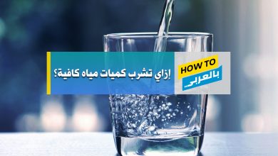 المياه