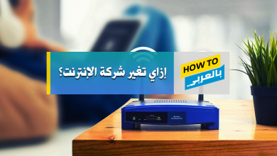 الجهاز القومي لتنظيم الاتصالات