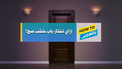 ابواب الخشب