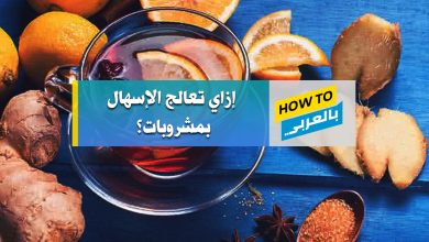 القرفة