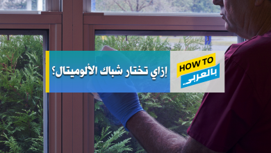الوميتال