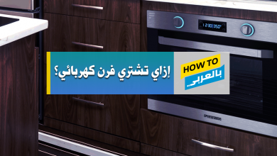 فرن كهربائي