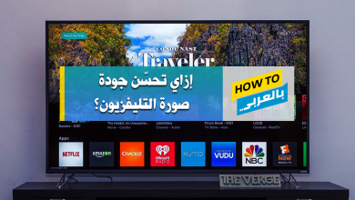 التليفزيون