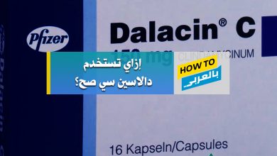 دالاسين سي