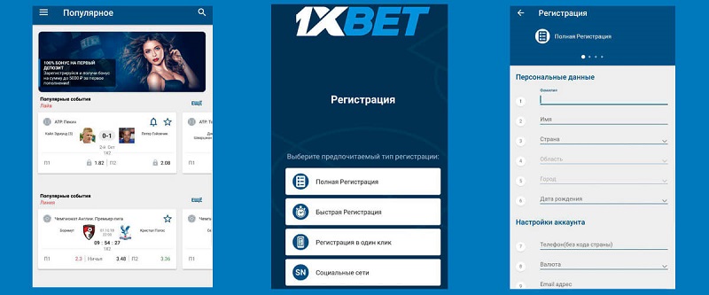 1xBet Malaysia Download - Your Ultimate Guide to Mobile Betting 60 1xBet Malaysia Download - Your Ultimate Guide to Mobile Betting 60