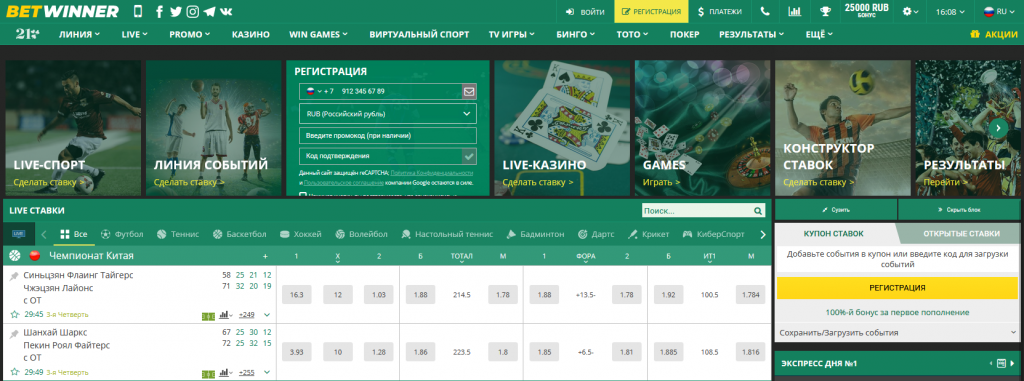 Explore the Excitement of BetWinner Sportsbook Explore the Excitement of BetWinner Sportsbook