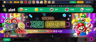 무료 슬롯머신을 즐기는 다양한 방법 무료 슬롯머신을 즐기는 다양한 방법