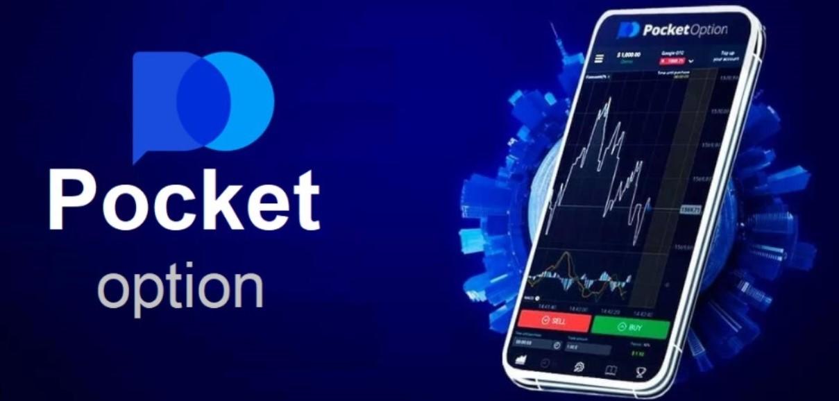 Finding Your Best Pocket Option Alternative Finding Your Best Pocket Option Alternative