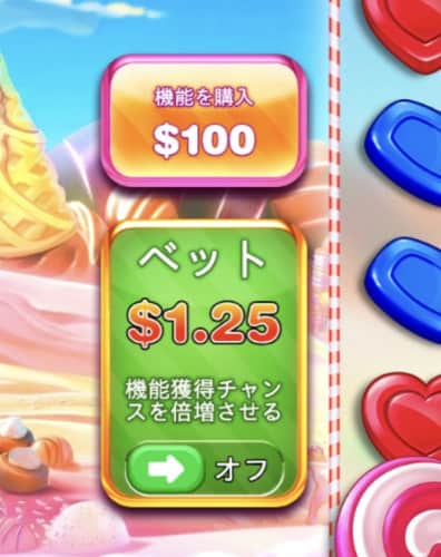 魅力的な世界へ:オンライン スロット ボナンザの全貌 魅力的な世界へ:オンライン スロット ボナンザの全貌