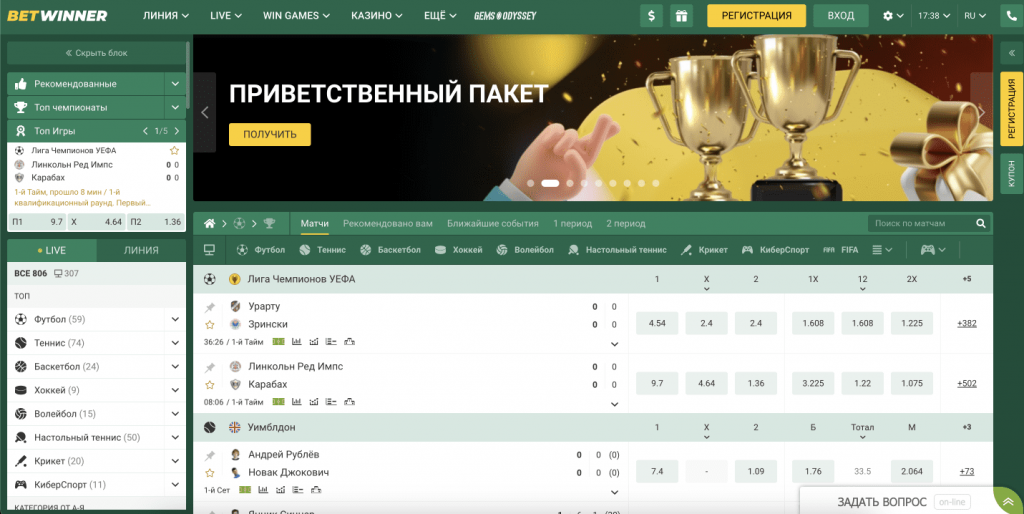 Ultimate Guide to Winning with Betwinner Ultimate Guide to Winning with Betwinner