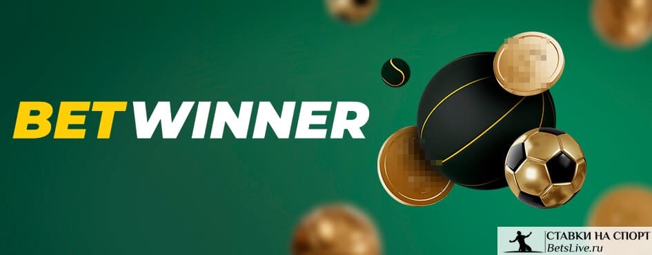 Your Ultimate Guide to Betwinner Winning Big with Sports Betting Your Ultimate Guide to Betwinner Winning Big with Sports Betting