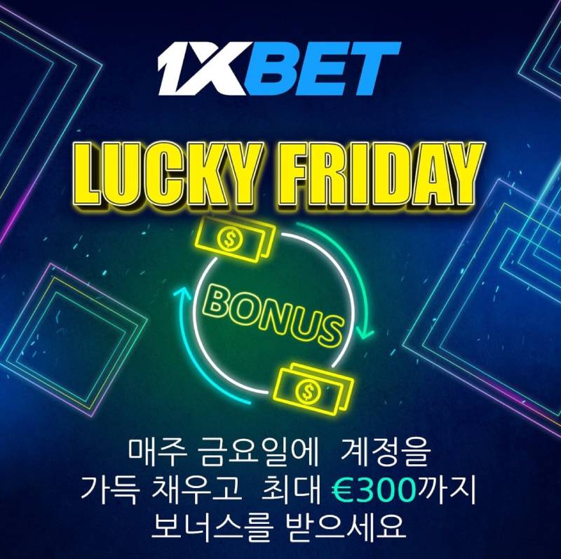 1xbet login korea — 한국 사용자 가이드와 유의사항 1xbet login korea — 한국 사용자 가이드와 유의사항